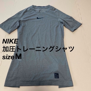 ナイキ(NIKE)のNIKE 加圧トレーニングシャツ(トレーニング用品)