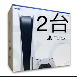PS5 プレイステーション5 本体 CFI-1200A01 新品未開封　2台