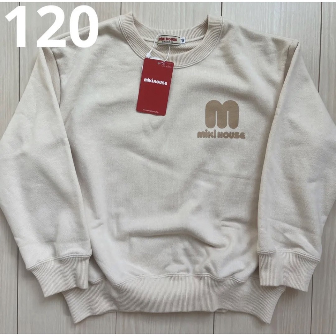 Tシャツ/カットソー【ミキハウス】ロゴ トレーナー ホワイト 120