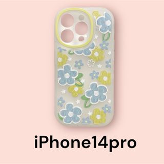 ★可愛い★黄色い花柄★青い花柄★白い花柄★iPhone14pro★(iPhoneケース)