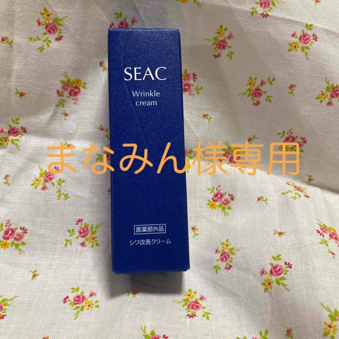 SEAC リンクルクリーム13g コスメ/美容のスキンケア/基礎化粧品(美容液)の商品写真