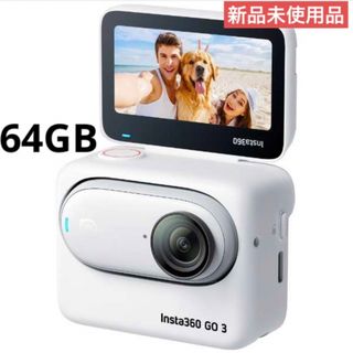 早い者勝ち　insta360  go3 64GB＋おまけ2点付き