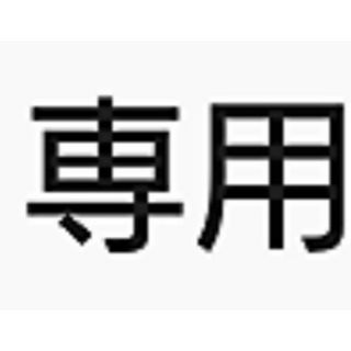 コストコ(コストコ)のコストコ はくばく もち麦 880gx 2袋(10%増量品)(米/穀物)