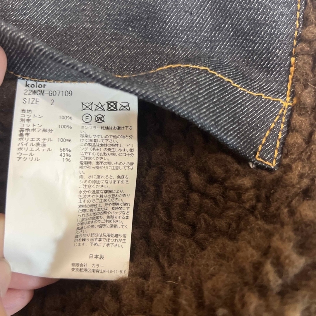 kolor - Nissy 西島隆弘 にっしー 着用 Kolor カラー デニム kolor - Nissy 西島隆弘 にっしー 着用 Kolor カラー デニム
