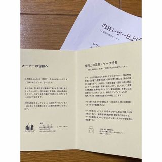 ソウルバード 腕時計ケース 高級極美品(Soul Bird)オーク材腕時計