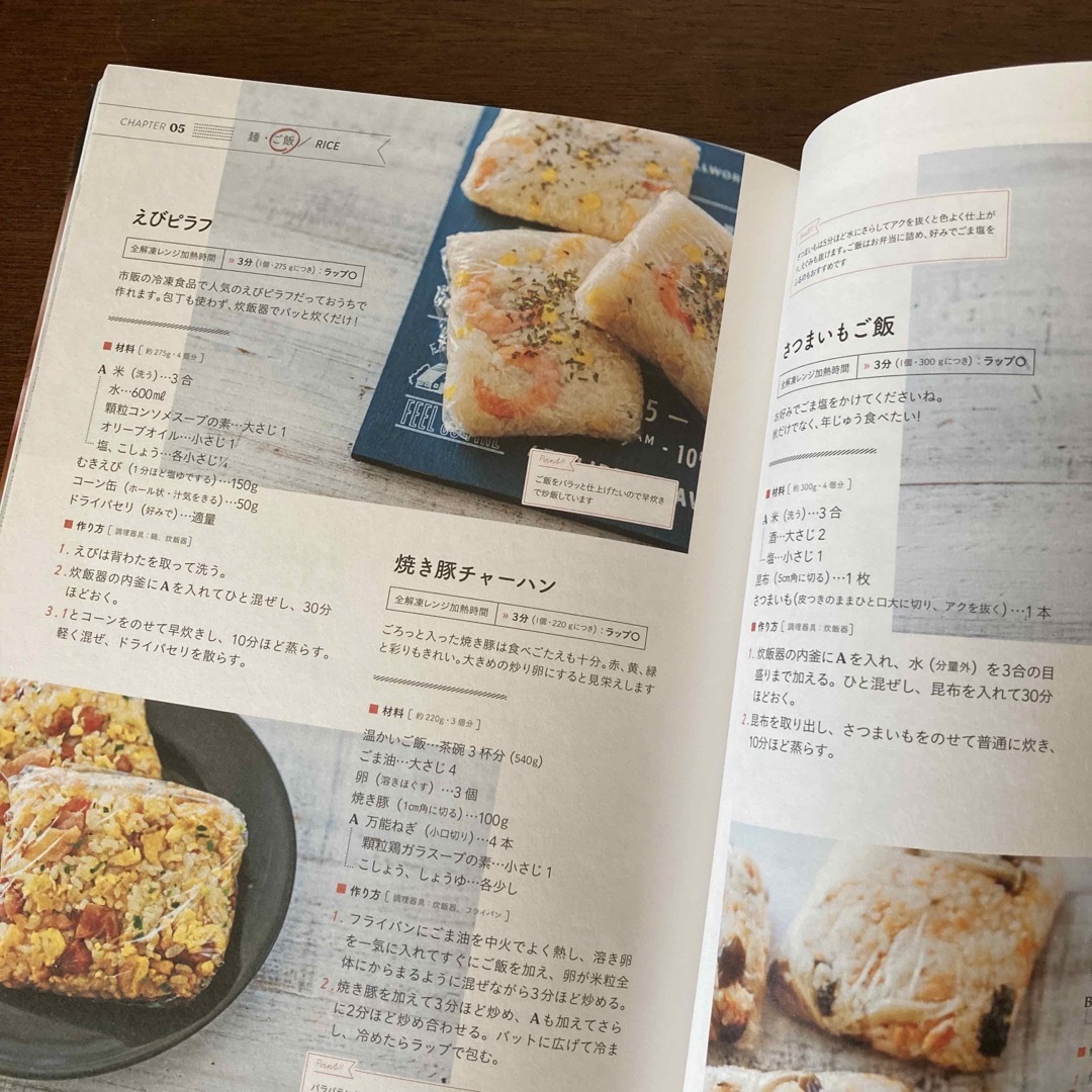 ゆーママの毎朝ラクする冷凍作りおきのお弁当 “小分け冷凍おかず”を詰めるだけ！ エンタメ/ホビーの本(料理/グルメ)の商品写真