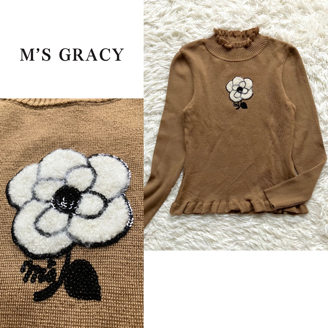 M’S GRACY エムズグレイシー カメリア タートルネックニット