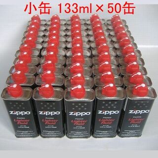 ジッポー(ZIPPO)の【未使用】Zippo（ジッポー）オイル缶 小缶 133ml×50缶(タバコグッズ)