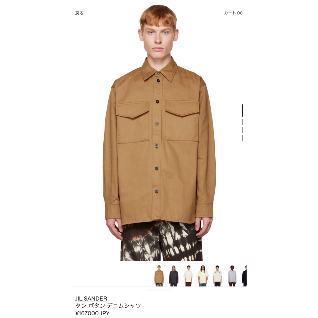 JIL SANDER - Nissy 西島隆弘 Jil Sander+ジルサンダープラス JIL SANDER - Nissy 西島隆弘 Jil Sander+ジルサンダープラス