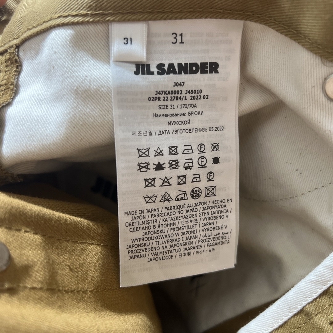 Nissy 西島隆弘 Jil Sander+ジルサンダープラス セットアップ - シャツ