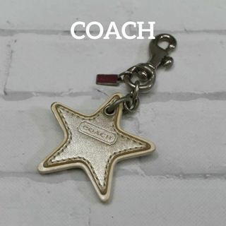 コーチ(COACH)の【匿名配送】COACH コーチ キーリング キーホルダー 星 シルバー 2(チャーム)