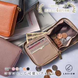 《美品》ラシエム 二つ折り財布(折り財布)