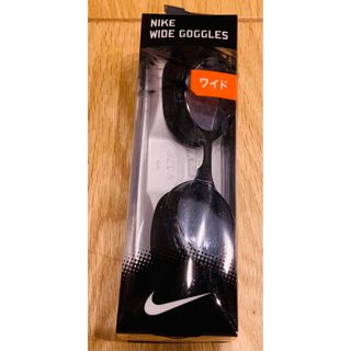 ナイキ(NIKE)の⑤NIKEワイドスイムゴーグル　水中メガネ　2986301 09(マリン/スイミング)