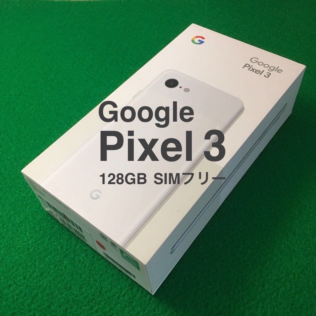 Google Pixel 3 128GB SIMフリースマートフォン/携帯電話