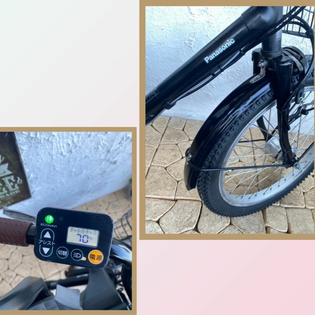 GH 電動自転車 パナソニック ギュット 20インチ 子供乗せ - 自転車本体