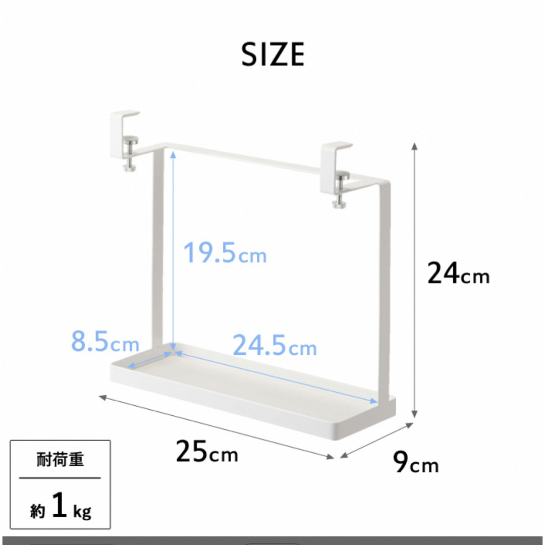 Yamazaki/Tower 洗面台下吊り下げ収納 インテリア/住まい/日用品の日用品/生活雑貨/旅行(日用品/生活雑貨)の商品写真