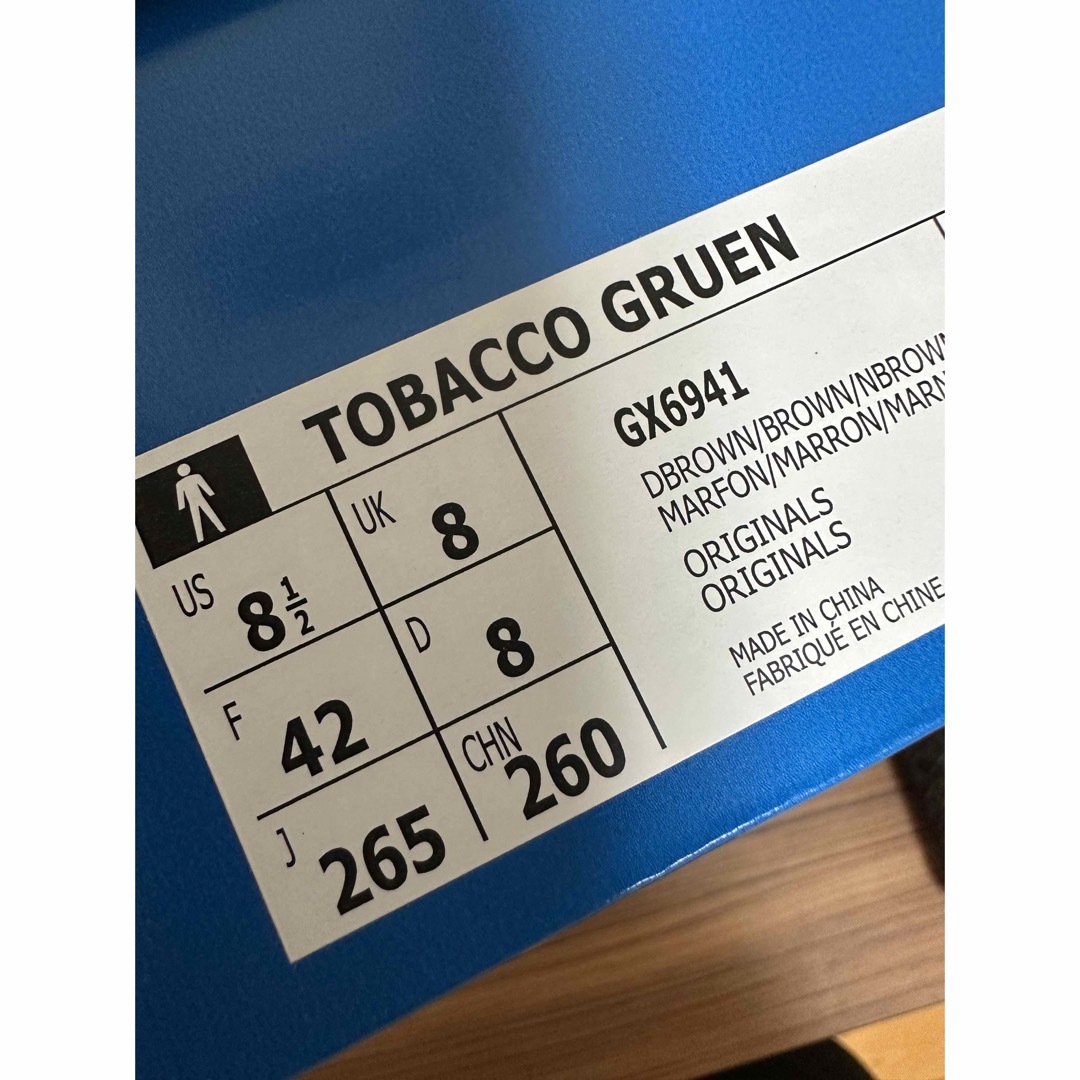 26.5 cm 新品 adidas TABACCO  タバコ グルーエン