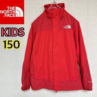 ザノースフェイス(THE NORTH FACE)のノースフェイス　マウンテンパーカー　ナイロンジャケット  キッズ150(ジャケット/上着)