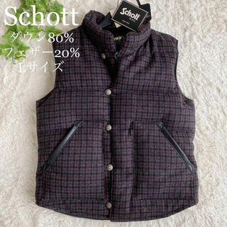 ★新品 Schott ショット ダウンベスト チェック柄 山羊革 フェザー L