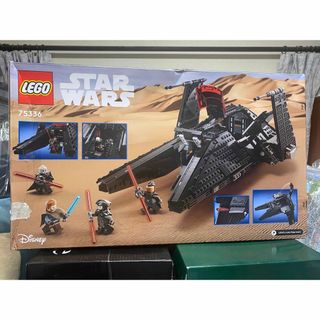 スターウォーズの通販 1,000点以上(キッズ/ベビー/マタニティ) | お