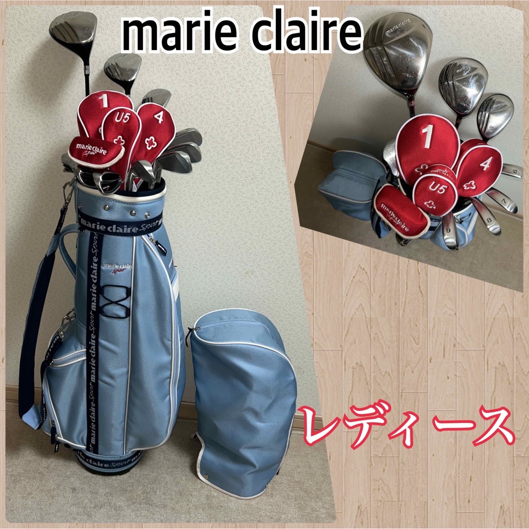 新品‼️Marie Claire レディースゴルフクラブセット