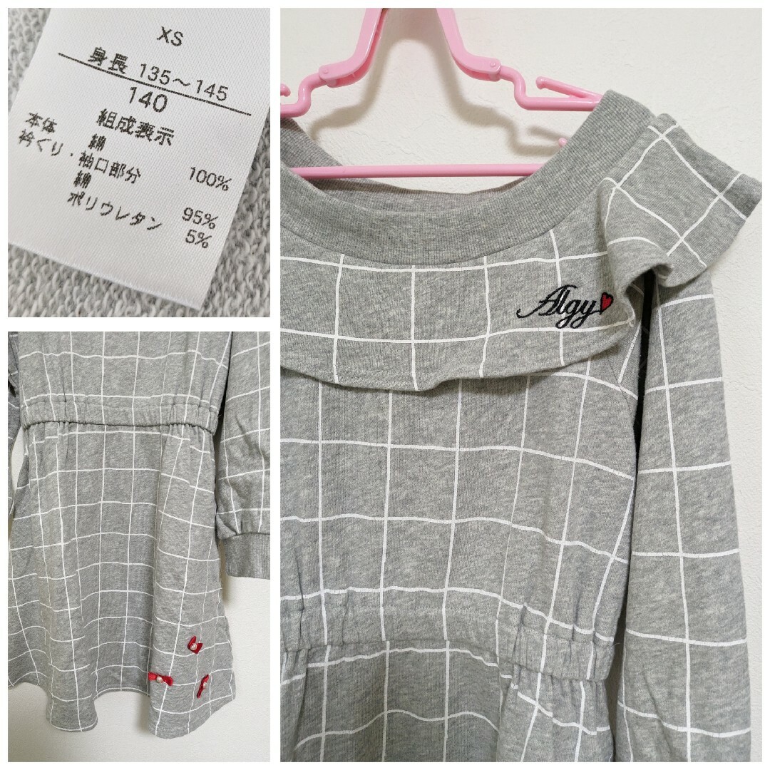 ALGY(アルジー)の【140】アルジー　スウェット　ワンピース キッズ/ベビー/マタニティのキッズ服女の子用(90cm~)(ワンピース)の商品写真