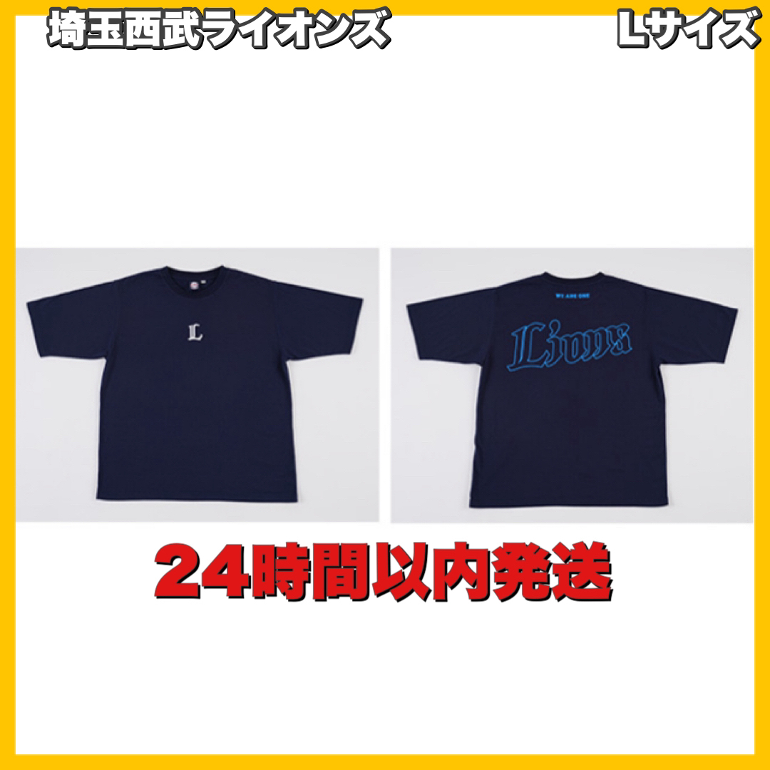 埼玉西武ライオンズ / オーバーサイズ Tシャツ　Lサイズ | フリマアプリ ラクマ