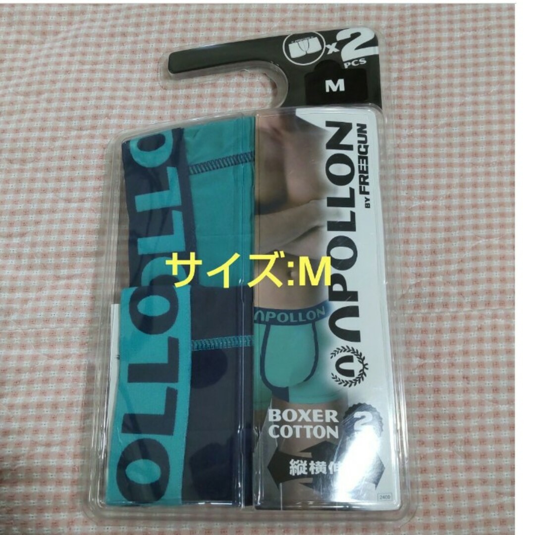 【APOLON】コットン素材のストレッチボクサー/M メンズのアンダーウェア(ボクサーパンツ)の商品写真