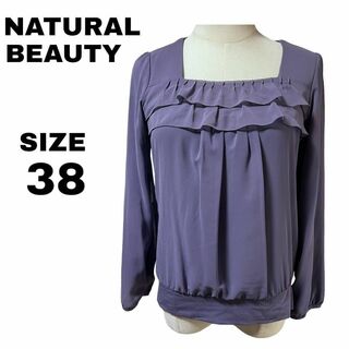 N.Natural beauty basic - ナチュラルビューティー 美品【38】スクエアネックパワショルブラウス 紫