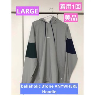 ballaholic - 美品 ballaholic 3Tone ANYWHERE Hoodie Lの通販|ラクマ