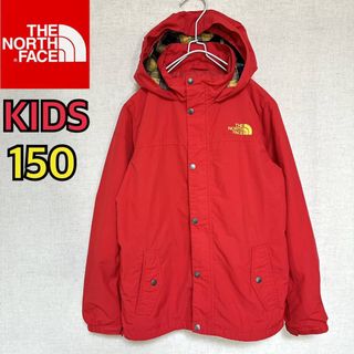 ザノースフェイス(THE NORTH FACE)のノースフェイス　マウンテンパーカー　ナイロンジャケット  キッズ150  (ジャケット/上着)