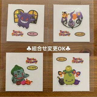 ポケモン(ポケモン)のポケモンパン　デコキャラシール　ハロウィン(キャラクターグッズ)