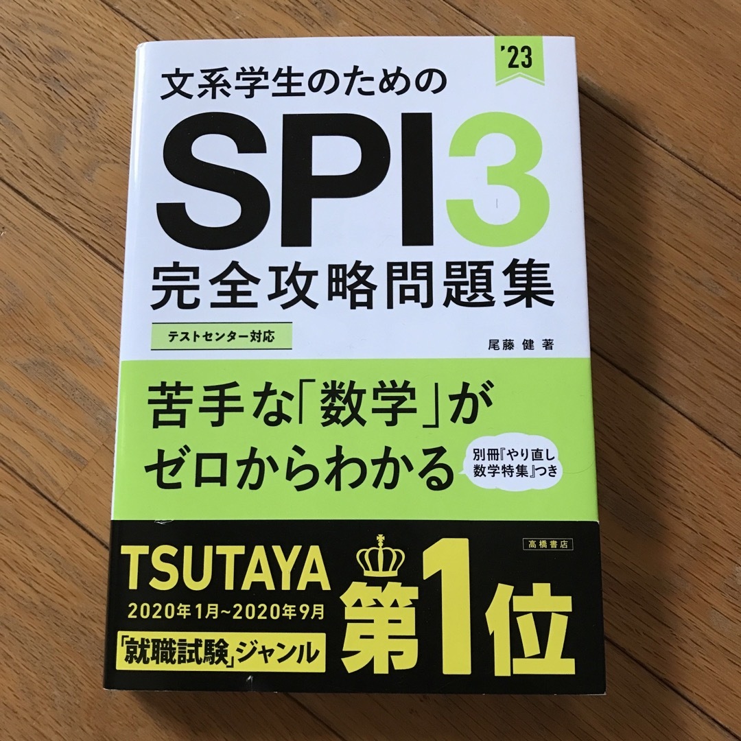 専用出品　3種おまとめ エンタメ/ホビーの本(ビジネス/経済)の商品写真