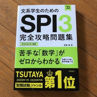 専用出品　3種おまとめ(ビジネス/経済)