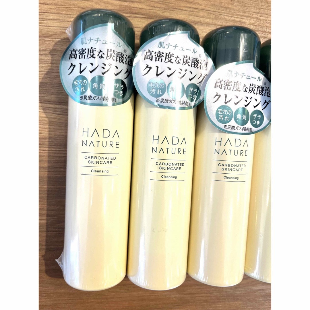 肌ナチュール 炭酸クレンジング 50g ハダナチュール ミニボトル お試し 肌ナチュール 炭酸クレンジング 50g ハダナチュール ミニボトル お試し