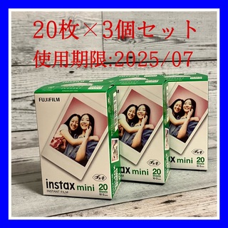 富士フイルム - チェキフィルム instax mini 20枚 × 3個セット