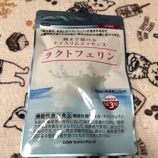 ライオン(LION)のLION   ラクトフェリン    (ダイエット食品)