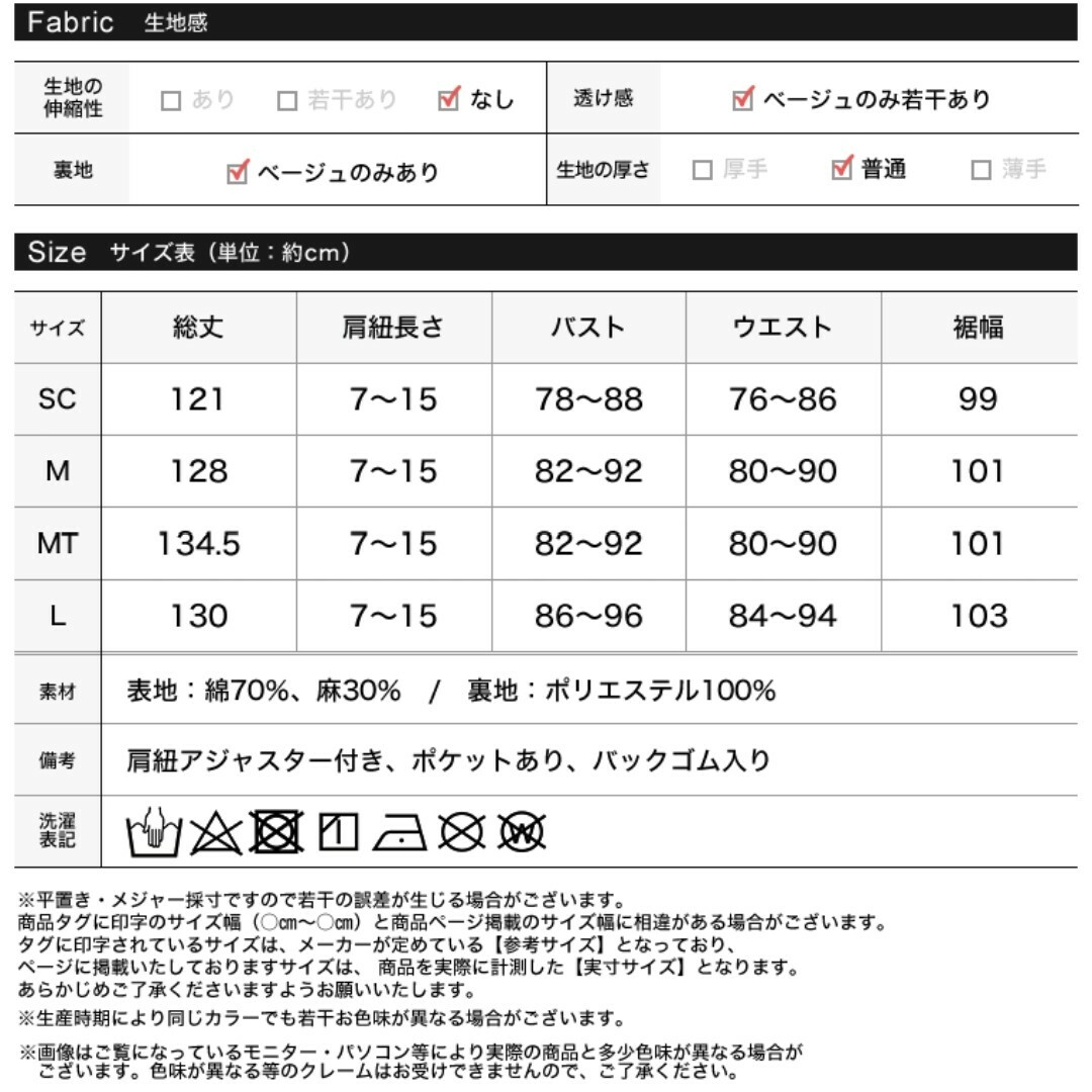 Re:EDIT(リエディ)のSC-Lサイズ [低身長/高身長サイズ有]コットンリネンベアキャミワンピース レ レディースのワンピース(ミニワンピース)の商品写真