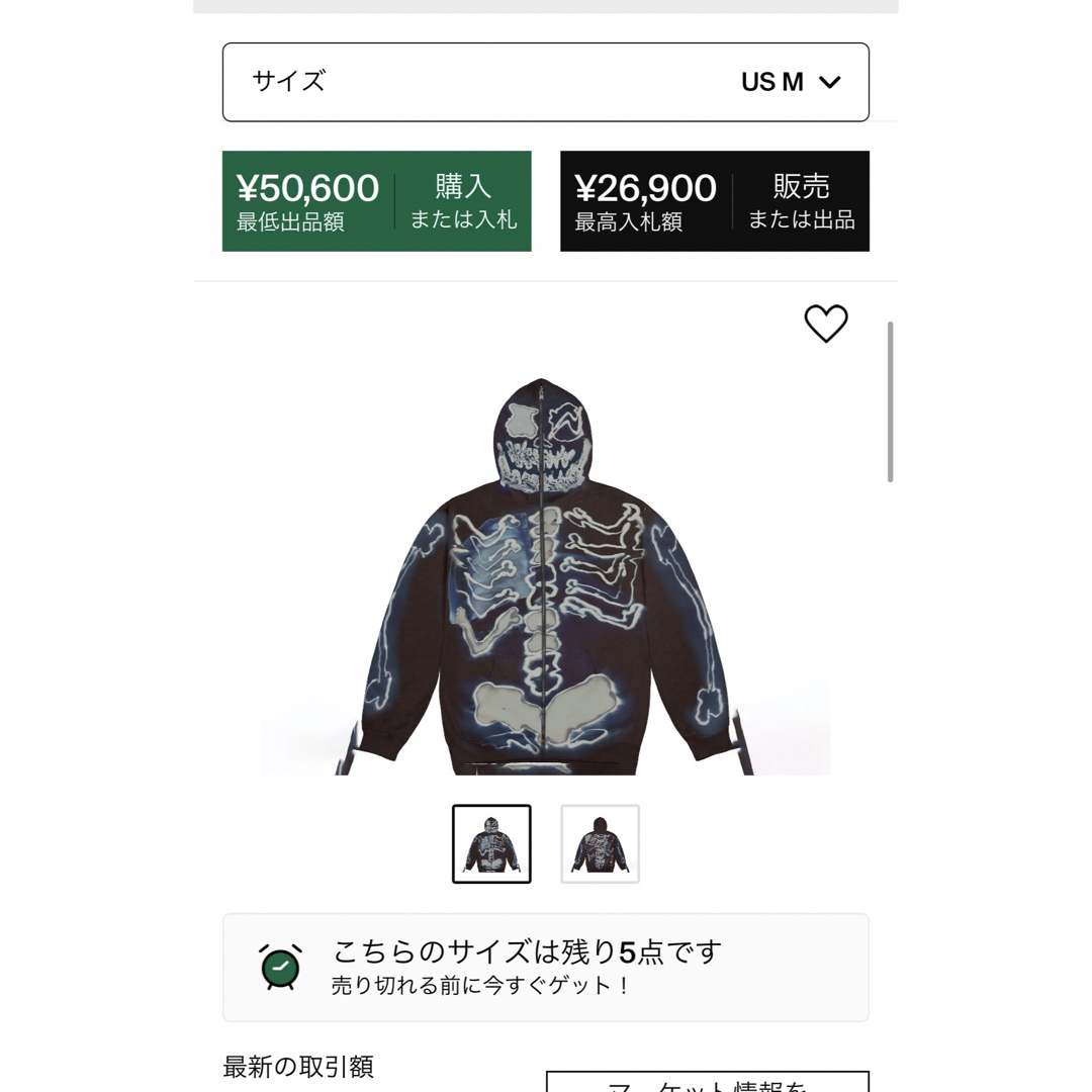 CACTUS(カクタス)のcactus jack hoodie カクタスジャック パーカー M  メンズのトップス(パーカー)の商品写真