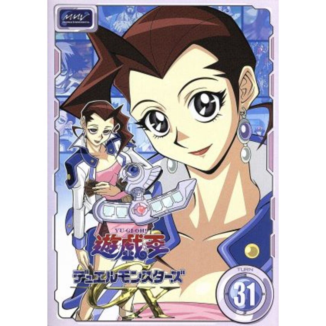 遊☆戯☆王デュエルモンスターズＧＸ　ＤＵＥＬ　ＤＶＤシリーズ　ＢＯＸ　１１　キッズ/ファミリー