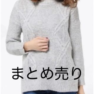 メルロー(merlot)のレディース まとめ売り merlot ニット  ワンピース カーディガン 長袖(ニット/セーター)