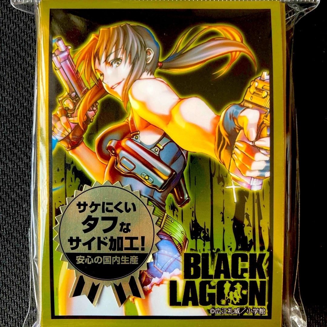 キャラクター スリーブ PG BLACK LAGOON ブラックラグーン レヴィ