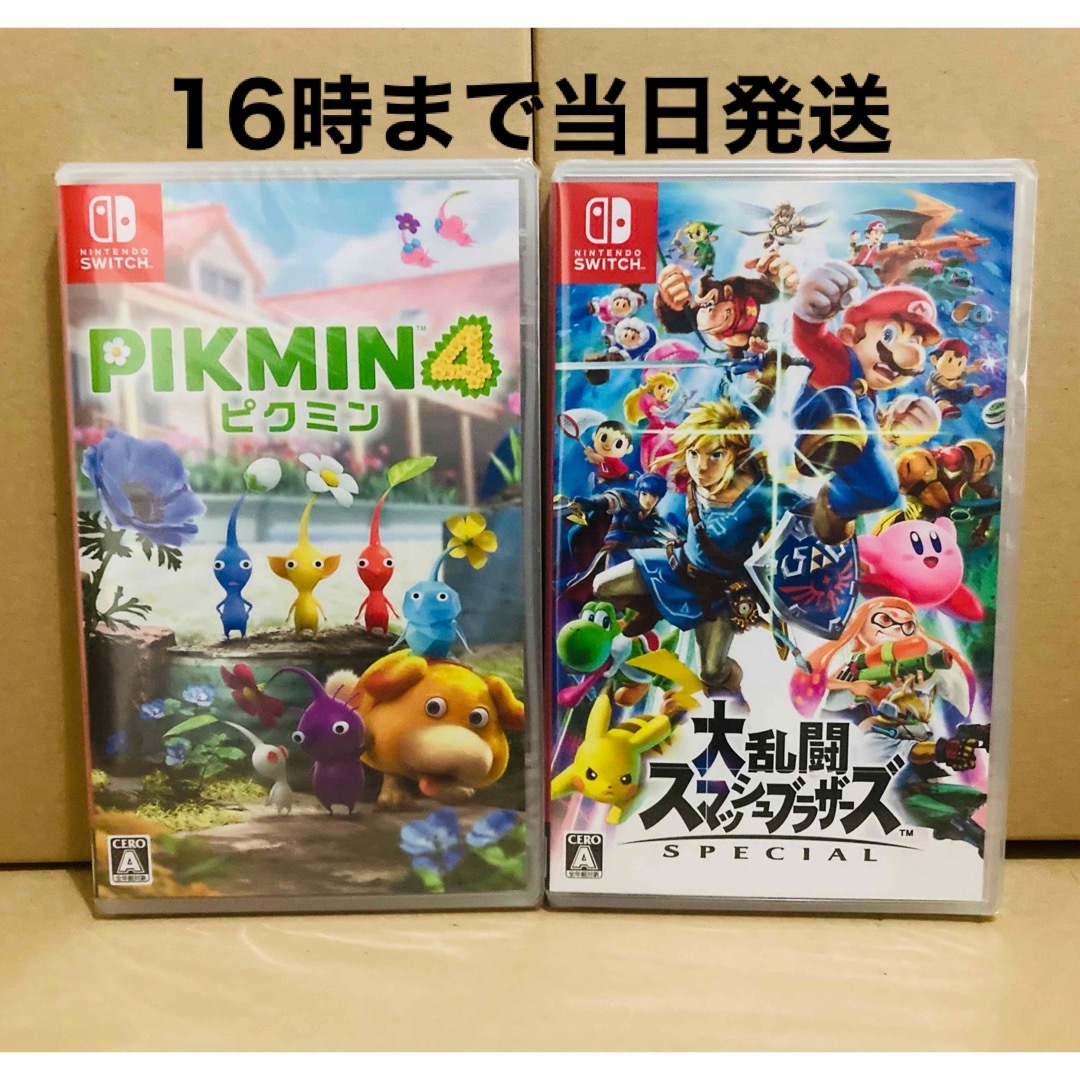 2台○ピクミン4 ○スマッシュブラザーズ - 家庭用ゲームソフト