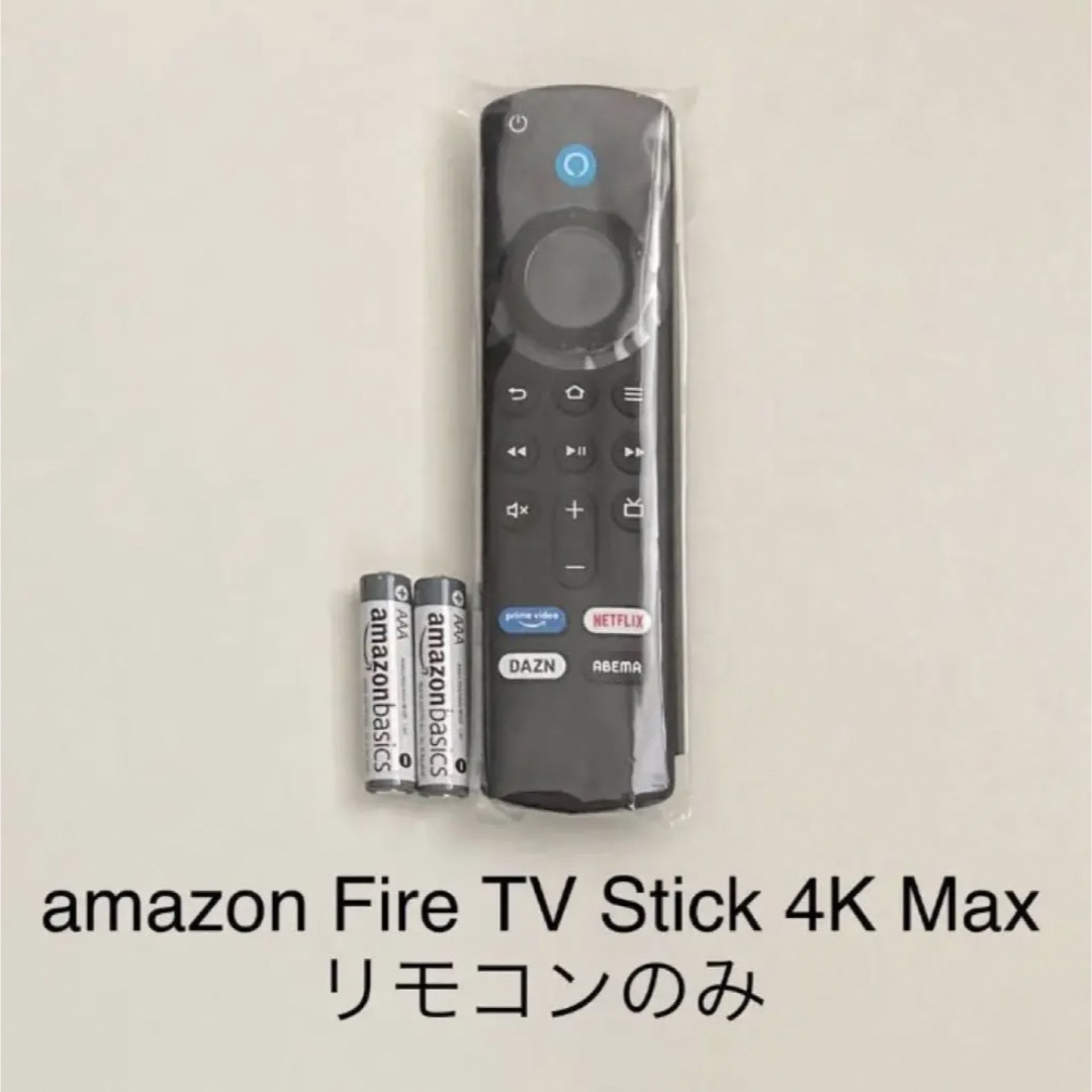 新品 Amazon fire tv stickファイヤー テレビスティック