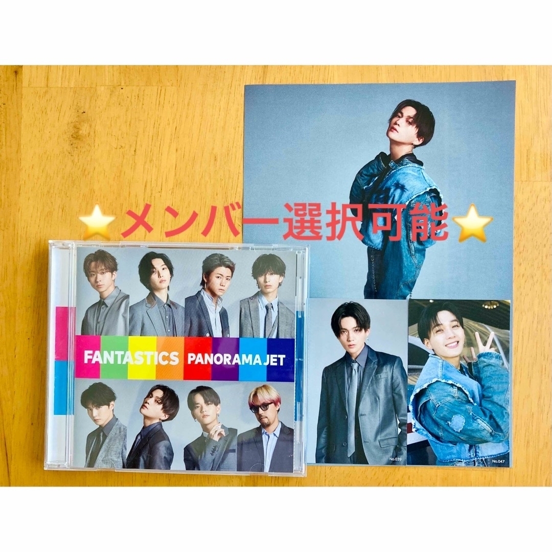 EXILE TRIBE - panorama jet タワレコ セットの通販 by Oimo's EXILE TRIBE - panorama jet タワレコ セットの通販 by Oimo's