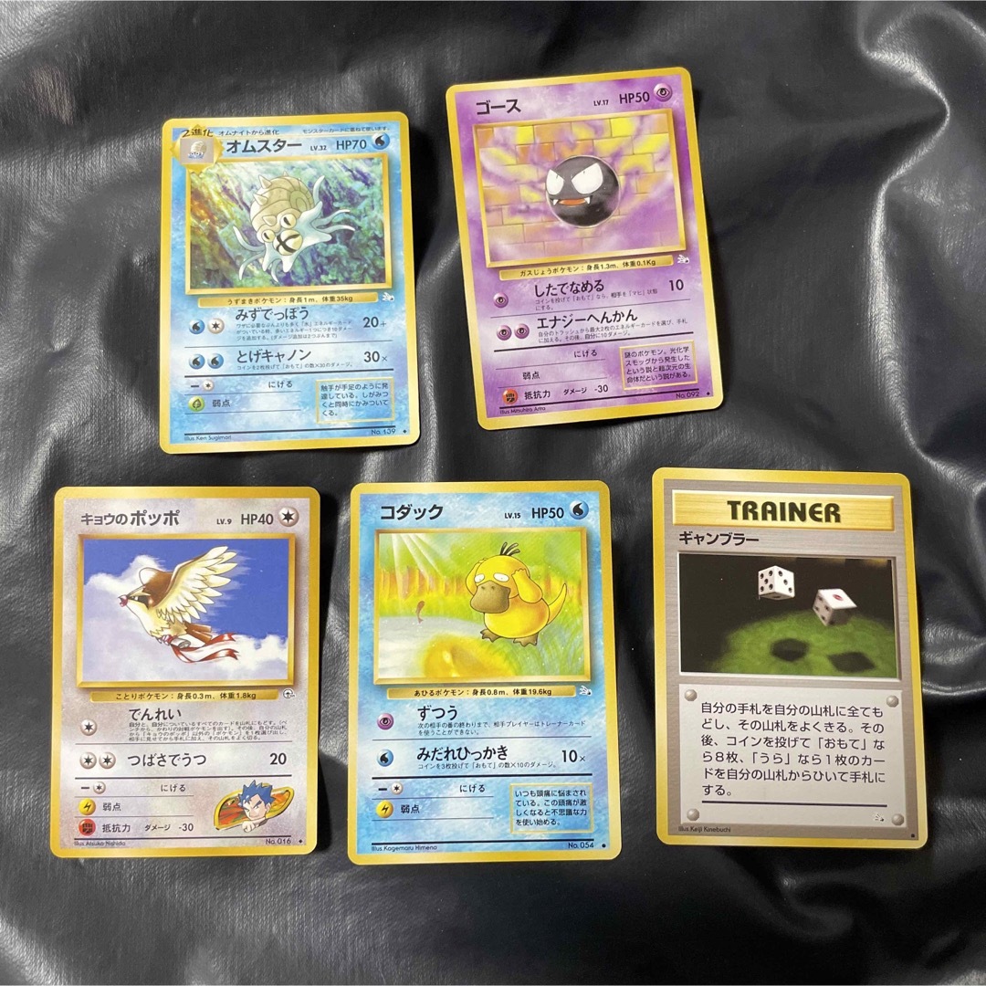 ポケモンカード　闇からの挑戦　エリカのフシギバナ(渦巻き)+オマケ　6枚セット