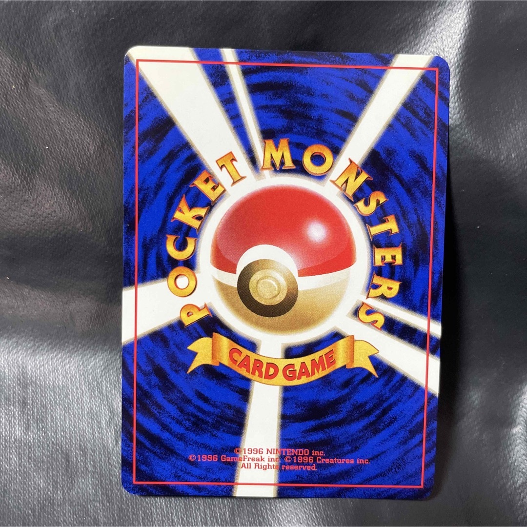 ポケモンカード 闇からの挑戦 エリカのフシギバナ(渦巻き)+オマケ 6枚セット