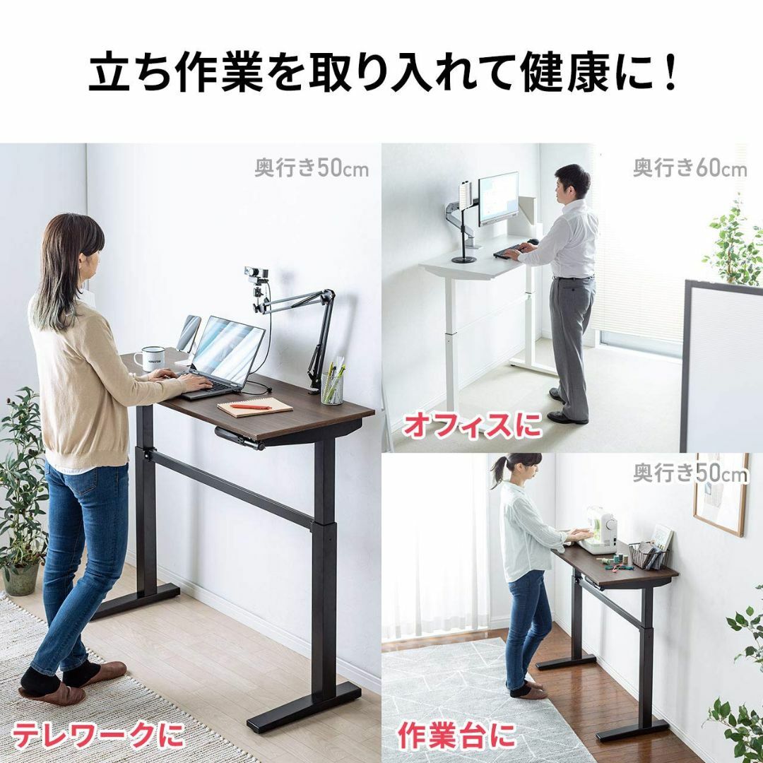 サンワダイレクト スタンディングデスク 昇降式 幅120×奥行50cm モニター 1