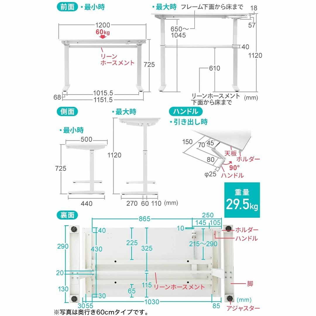 サンワダイレクト スタンディングデスク 昇降式 幅120×奥行50cm モニター 5