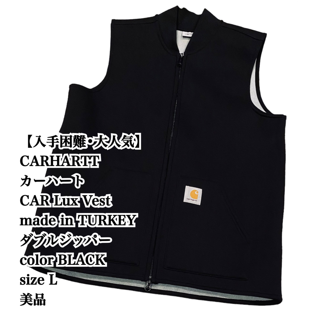 【大人気】CARHARTT CAR Lux Vest L カーハート ベスト | フリマアプリ ラクマ